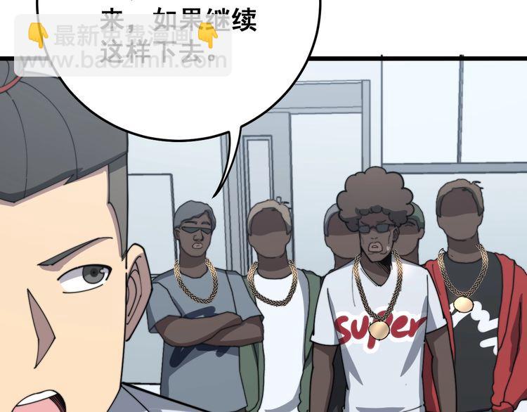 第138话 神乎其技120