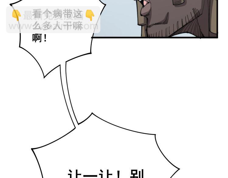 第138话 神乎其技29