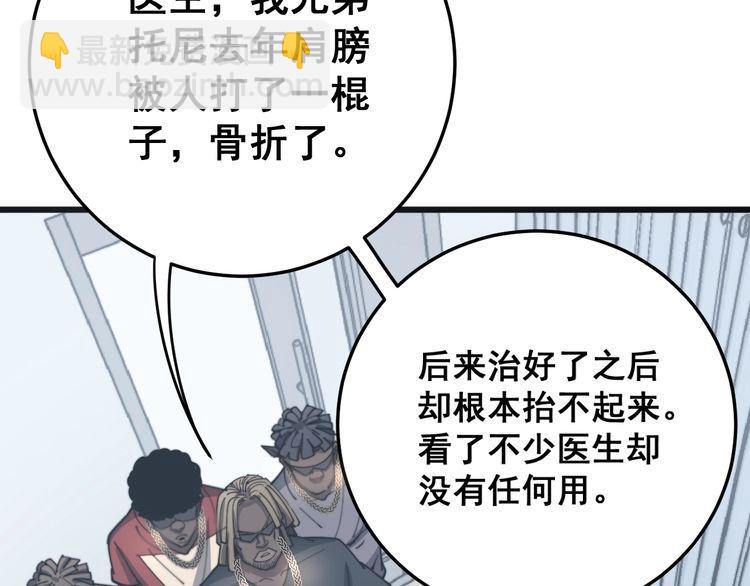 第138话 神乎其技52