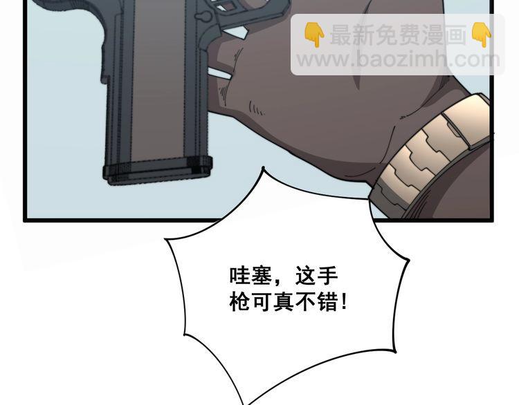 第138话 神乎其技65