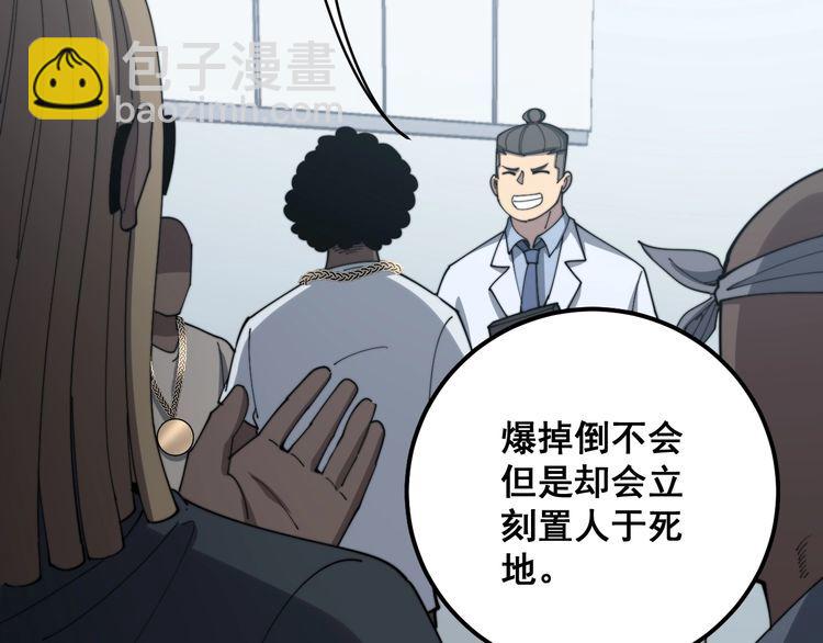 第138话 神乎其技67