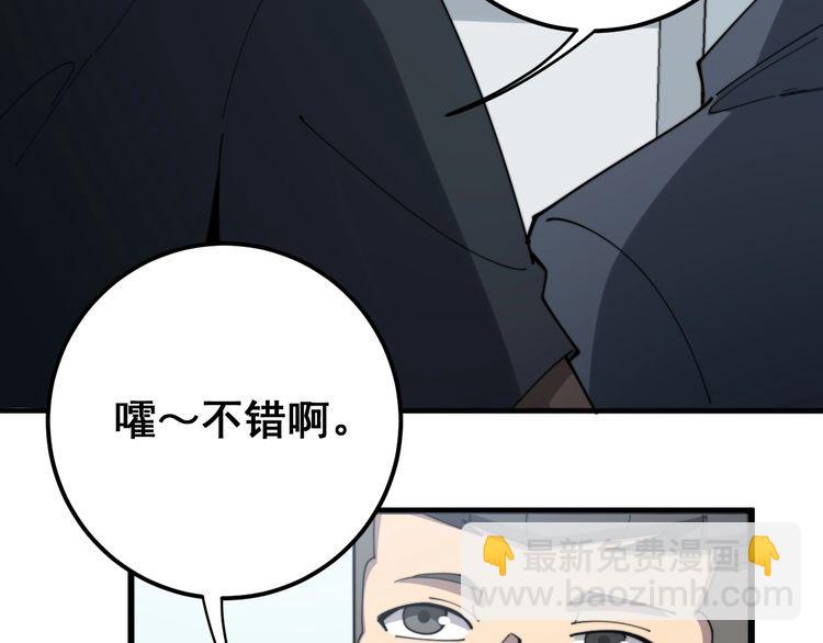 第138话 神乎其技68