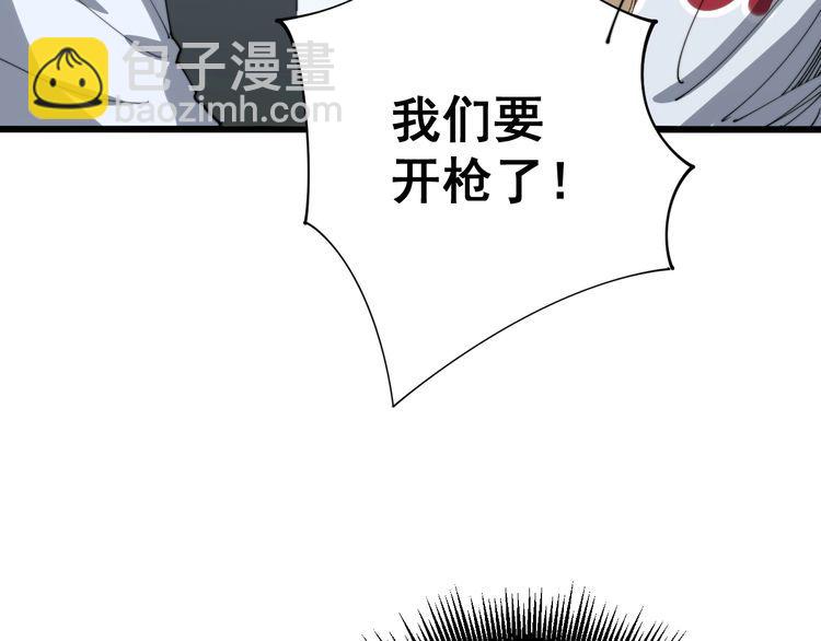 第138话 神乎其技81