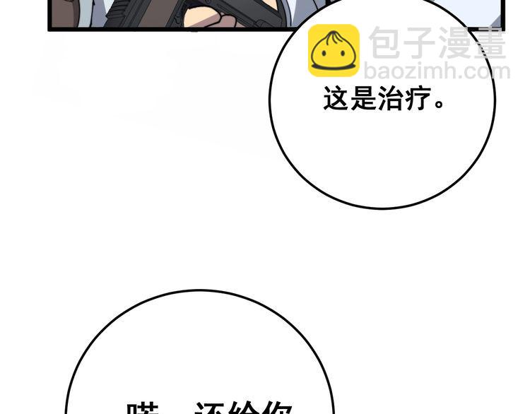 第138话 神乎其技89