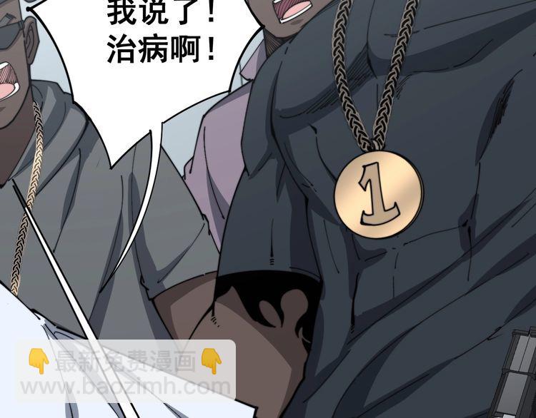 第138话 神乎其技93