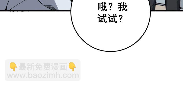第138话 神乎其技97