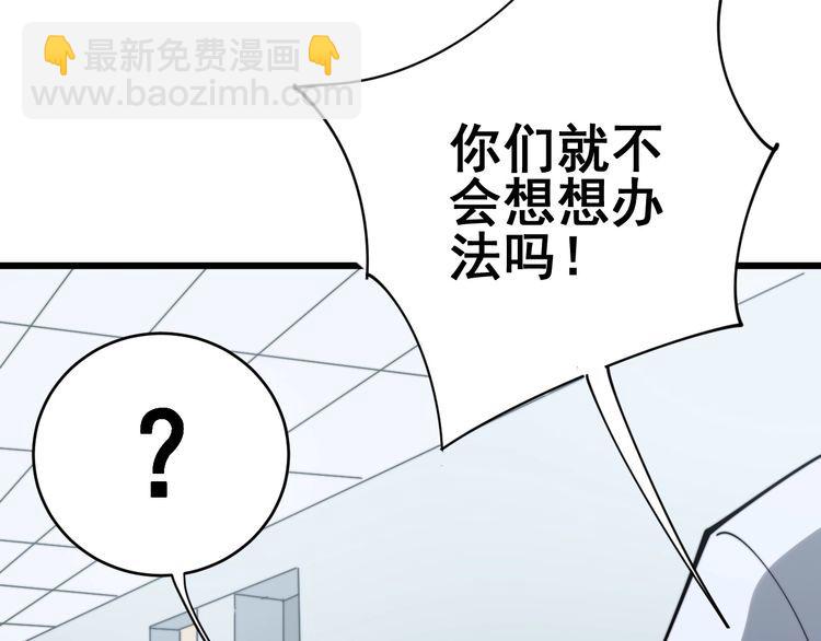 第139话 治病救人！10