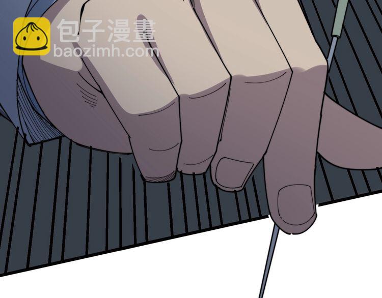 第139话 治病救人！101