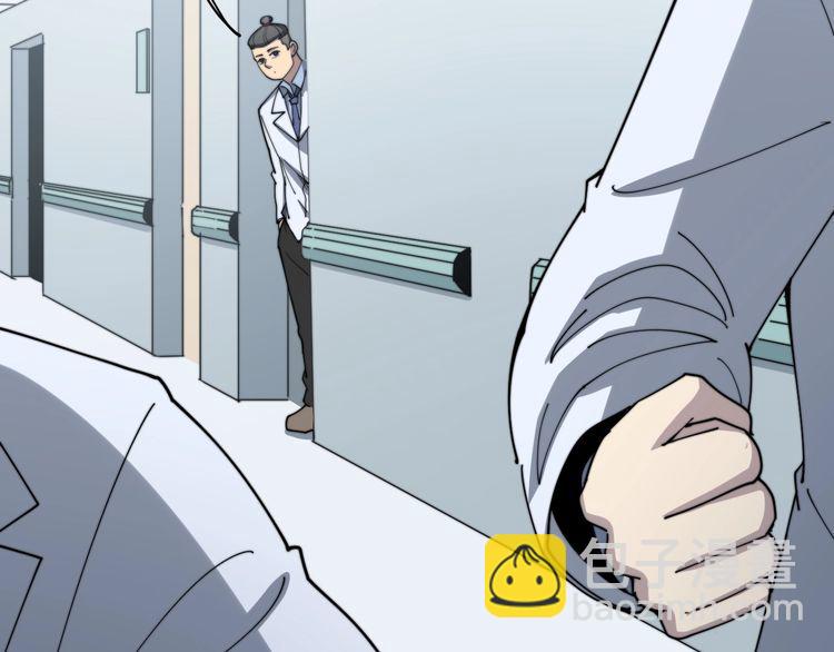 第139话 治病救人！11