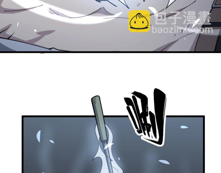 第139话 治病救人！111