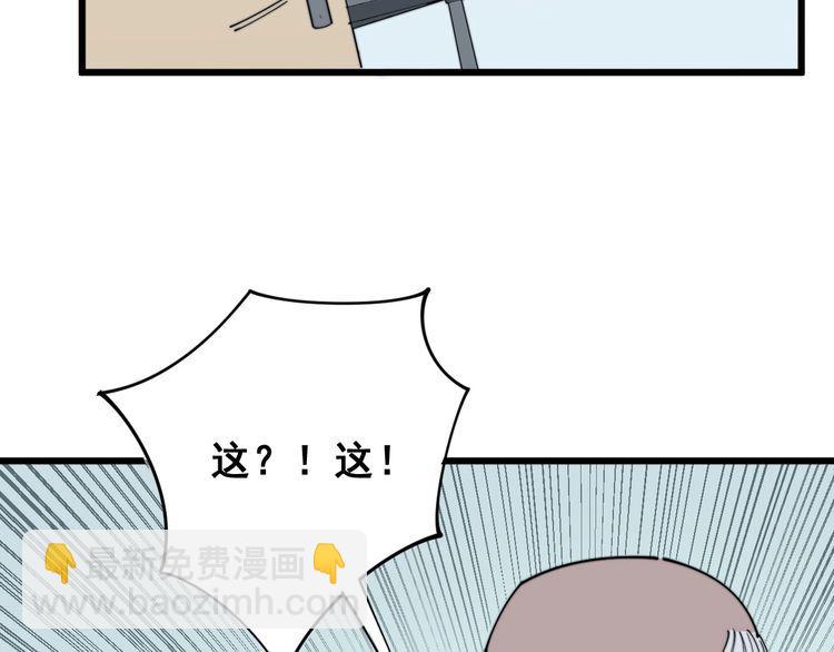 第139话 治病救人！118