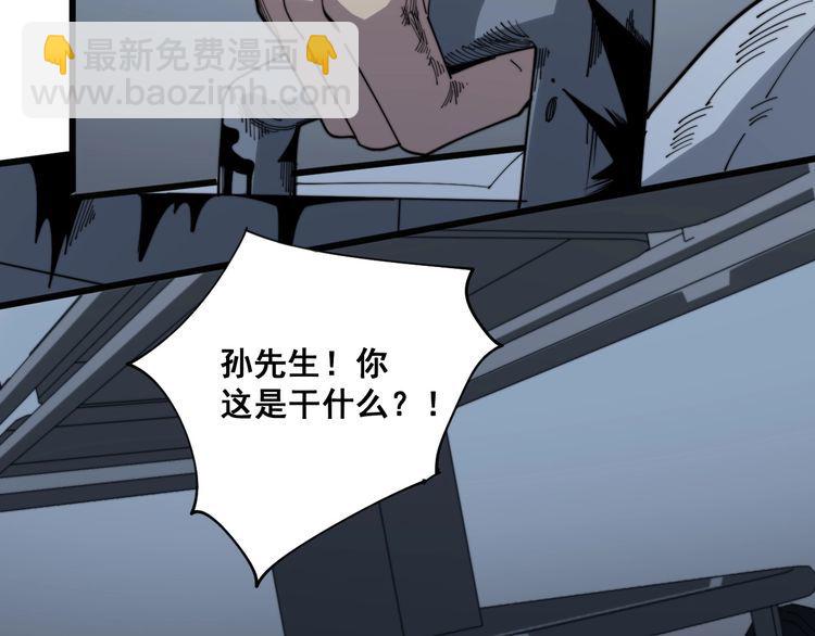 第139话 治病救人！121