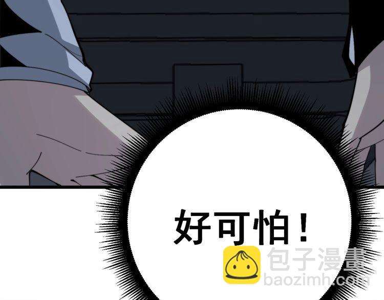 第139话 治病救人！125