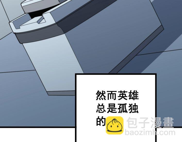 第139话 治病救人！131