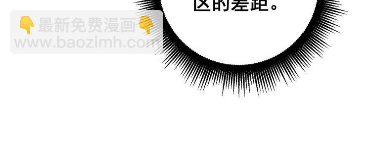 第139话 治病救人！136