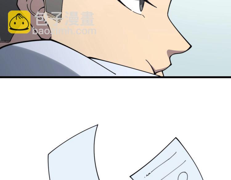 第139话 治病救人！138