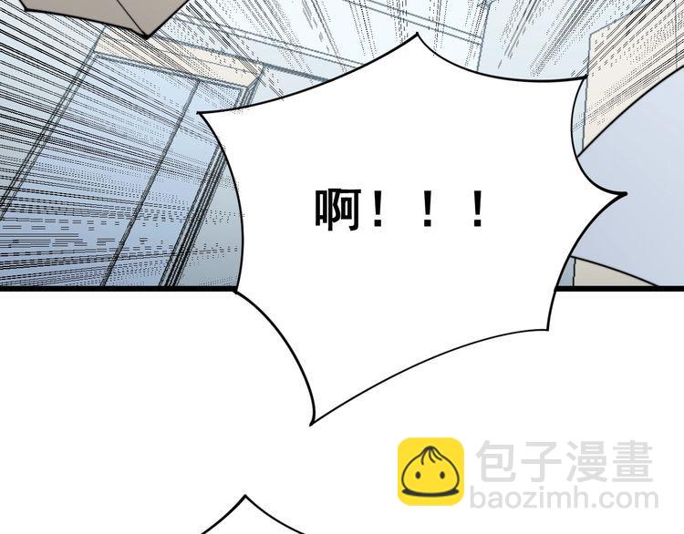第139话 治病救人！140