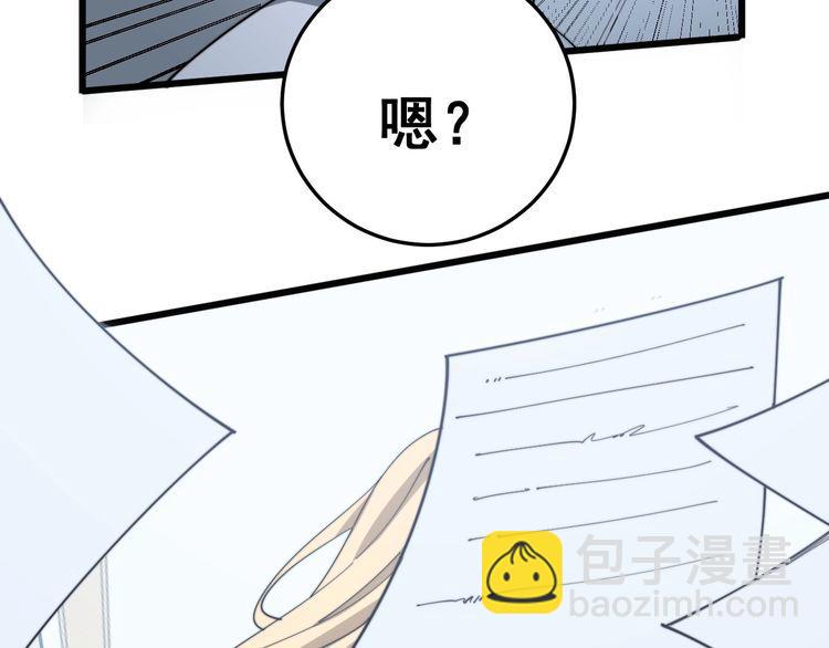 第139话 治病救人！142
