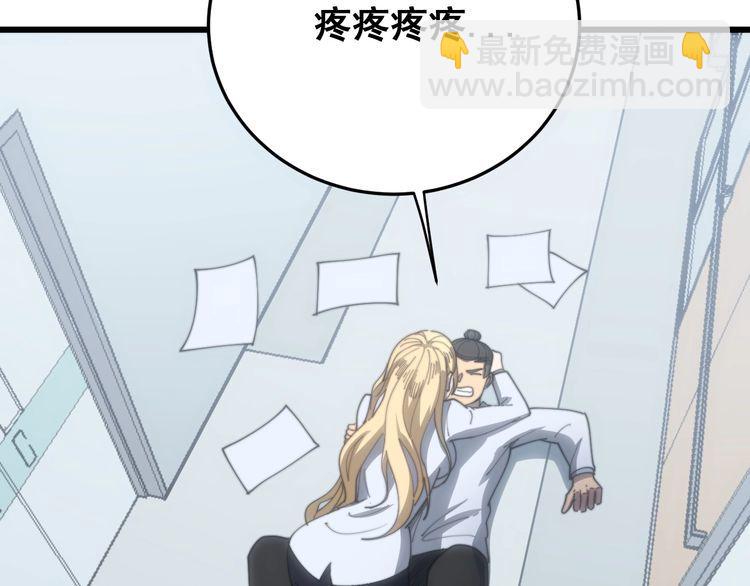 第139话 治病救人！149
