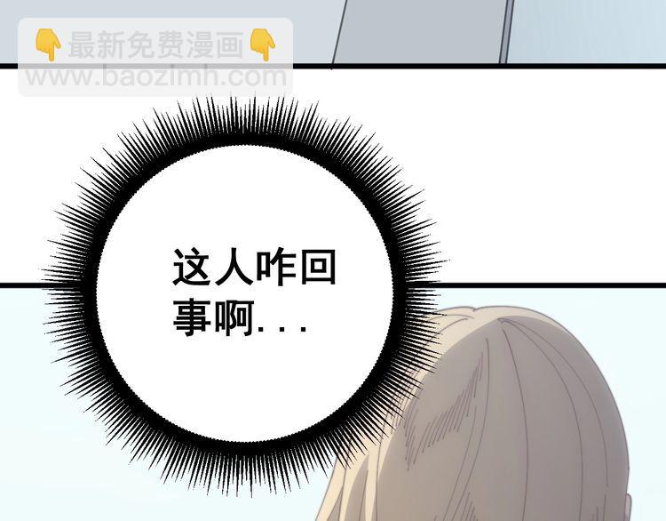 第139话 治病救人！151
