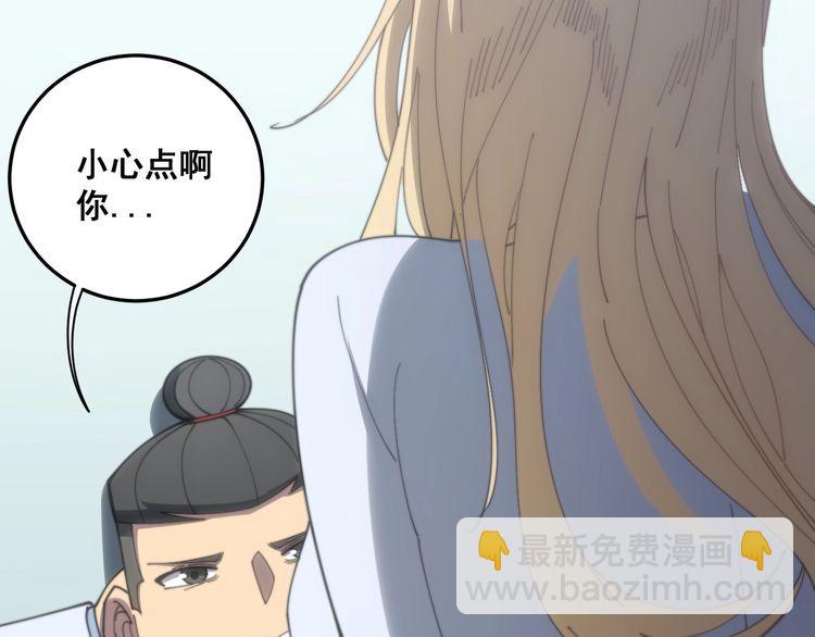 第139话 治病救人！152