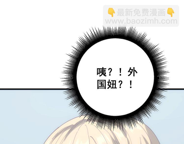 第139话 治病救人！155