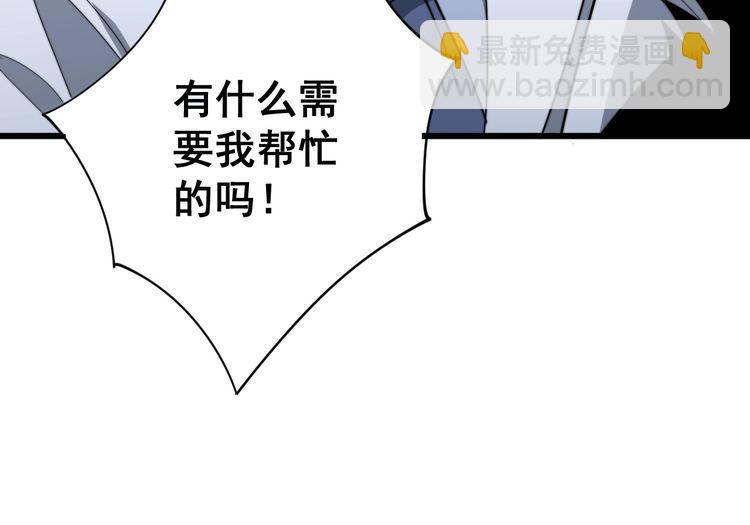 第139话 治病救人！16