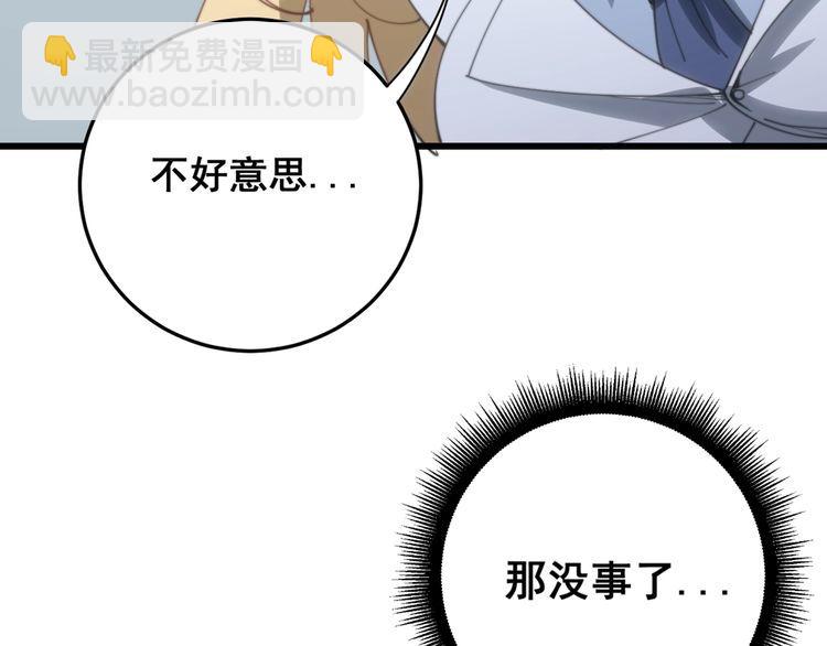 第139话 治病救人！161