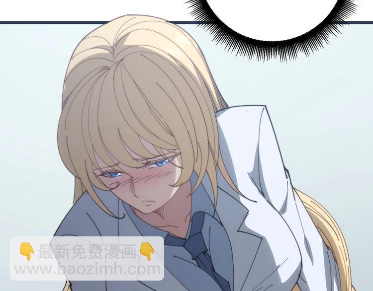 第139话 治病救人！162