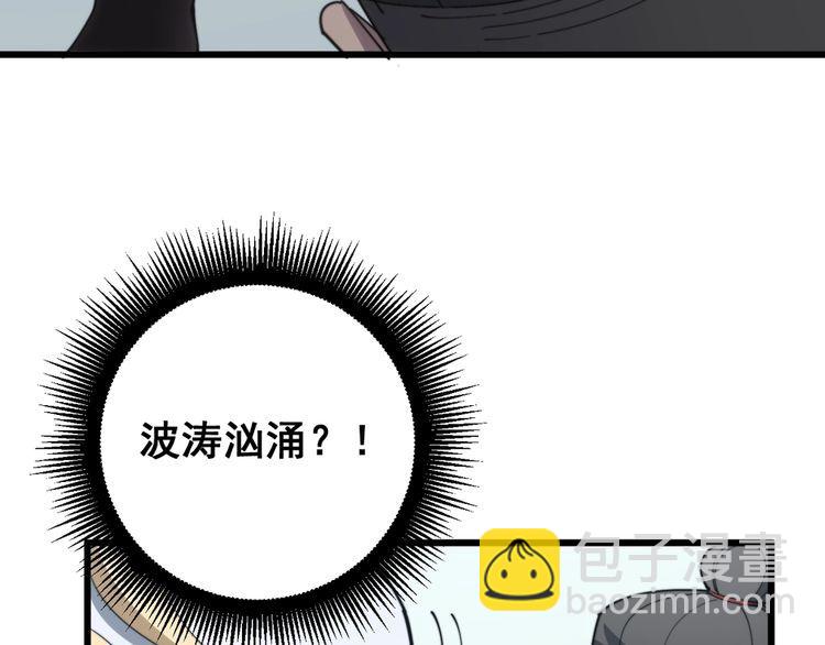 第139话 治病救人！164