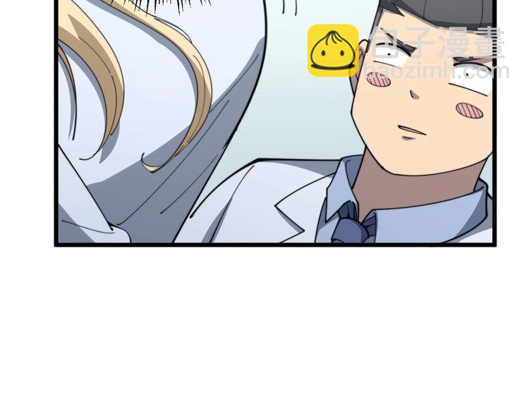 第139话 治病救人！165