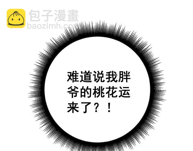第139话 治病救人！166