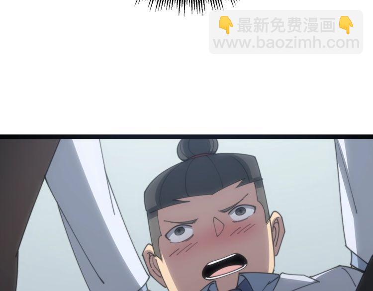 第139话 治病救人！167