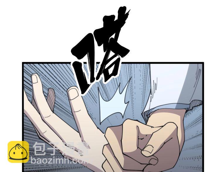 第139话 治病救人！22