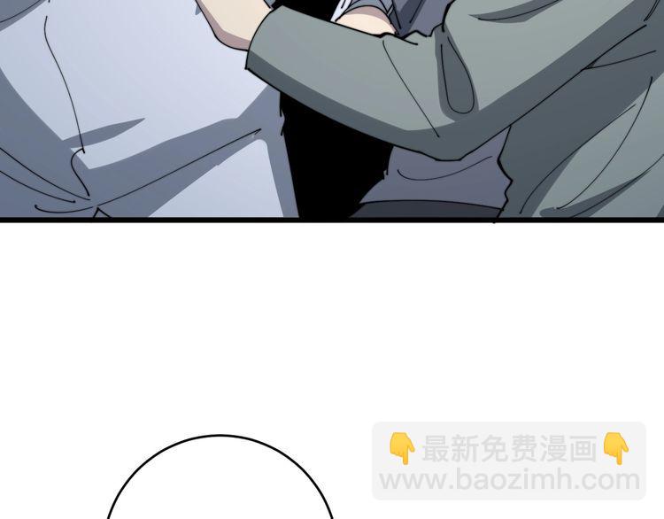 第139话 治病救人！25