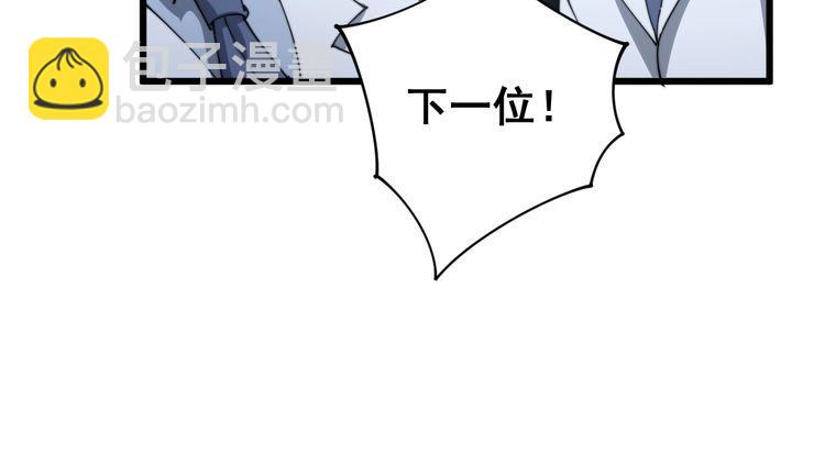 第139话 治病救人！27