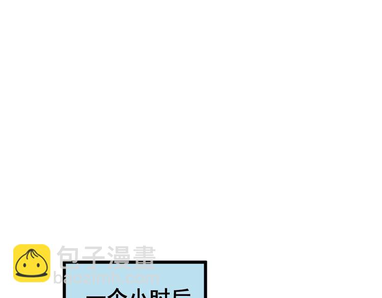 第139话 治病救人！32
