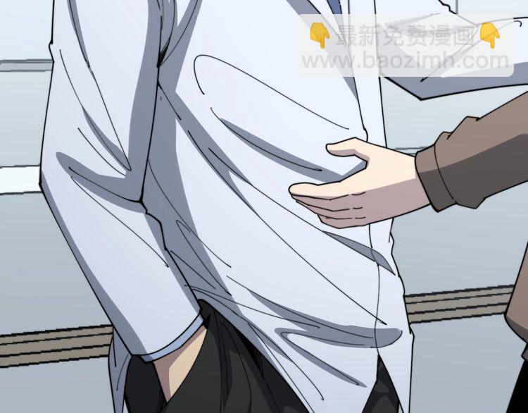 第139话 治病救人！40
