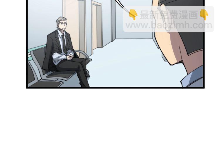 第139话 治病救人！42
