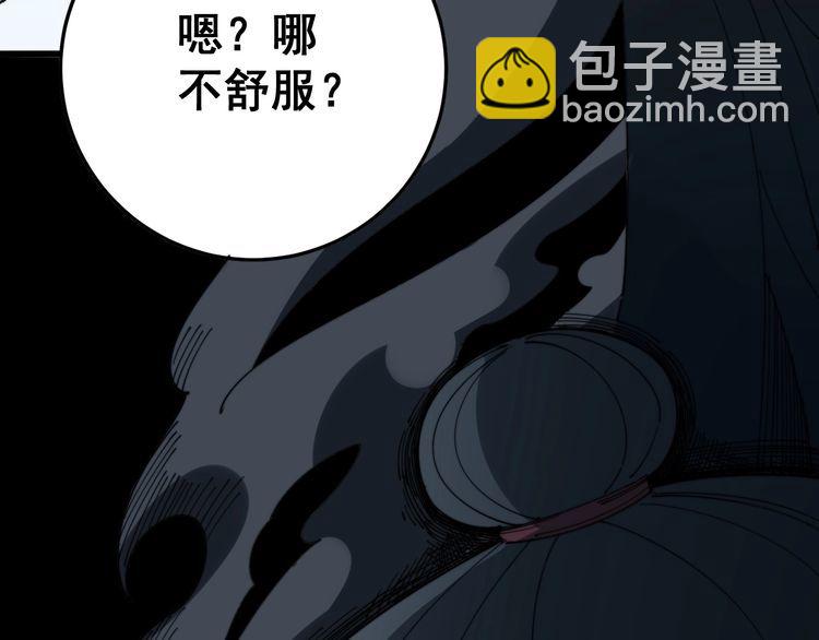 第139话 治病救人！45