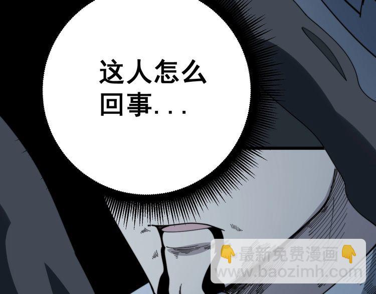 第139话 治病救人！48