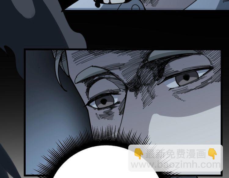 第139话 治病救人！53