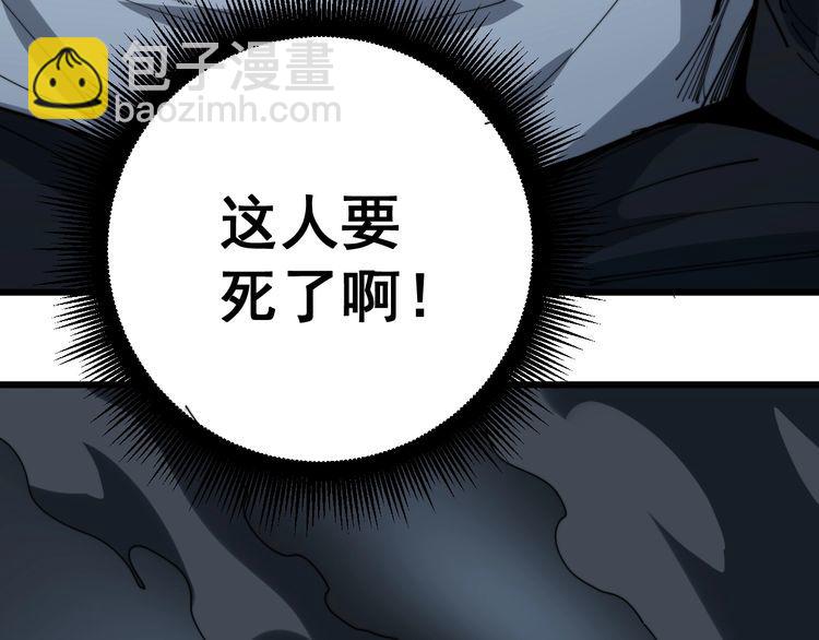 第139话 治病救人！55