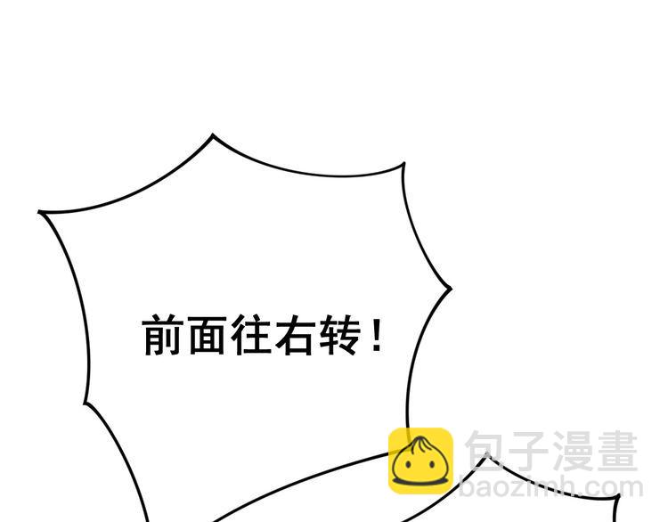 第139话 治病救人！62