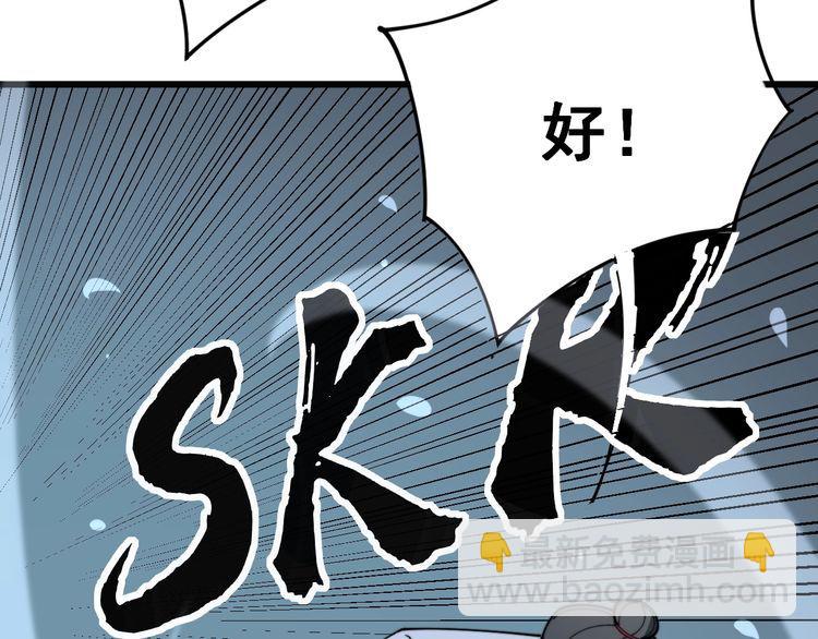 第139话 治病救人！63