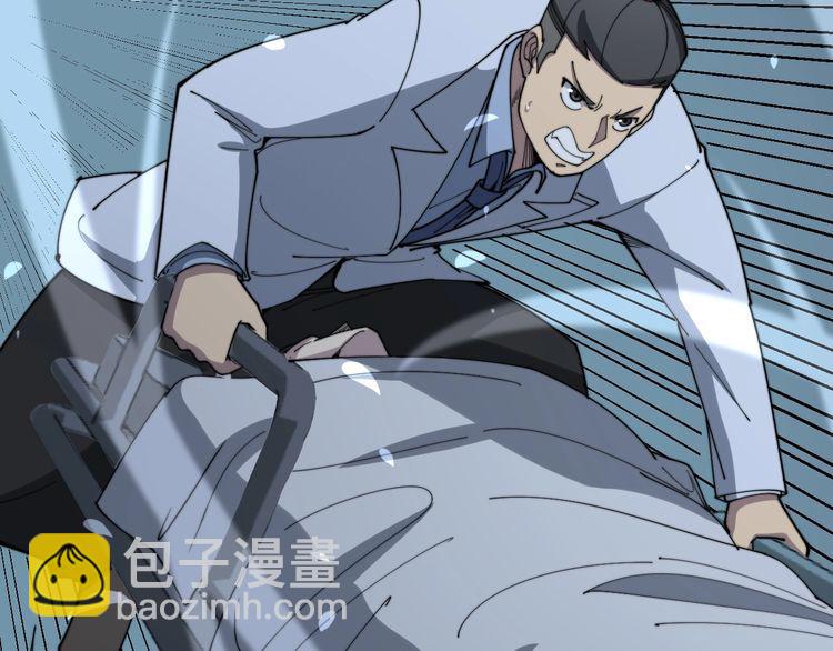 第139话 治病救人！64