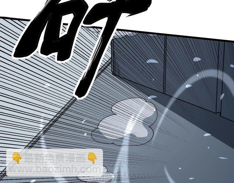 第139话 治病救人！67