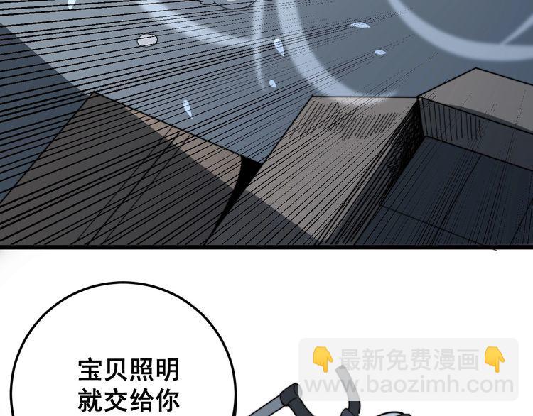 第139话 治病救人！68