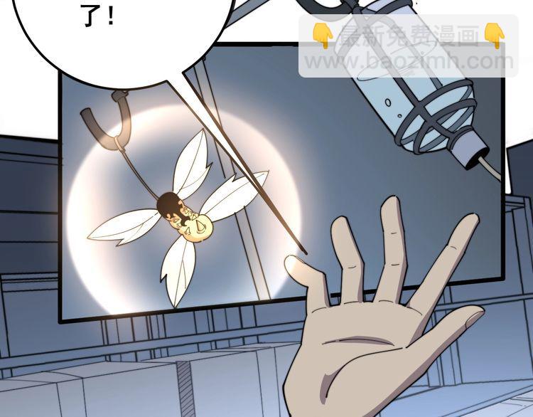 第139话 治病救人！69