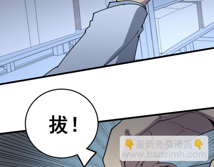 第139话 治病救人！70